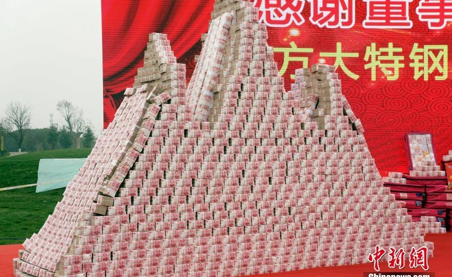 Una empresa china construye una montaña de billetes con el dinero que paga en bonus a sus empleados 18 cash mountain