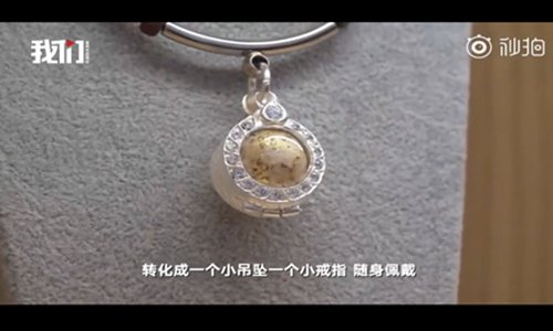 Una funeraria estudia convertir las cenizas de los difuntos en diamantes 1 8aca3070 d553 4f9b 9198 1ce3756c73c7