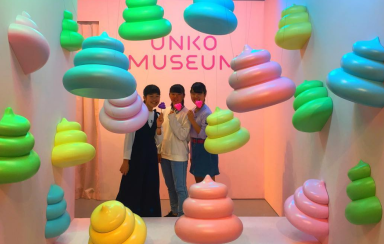 Así es el museo 'de la caca' que han inaugurado en Japón
