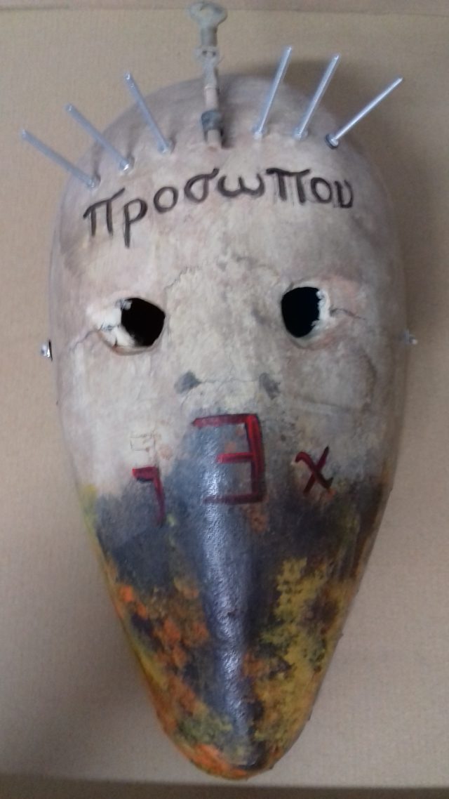 Una de las máscaras intervenidas de la exposición.