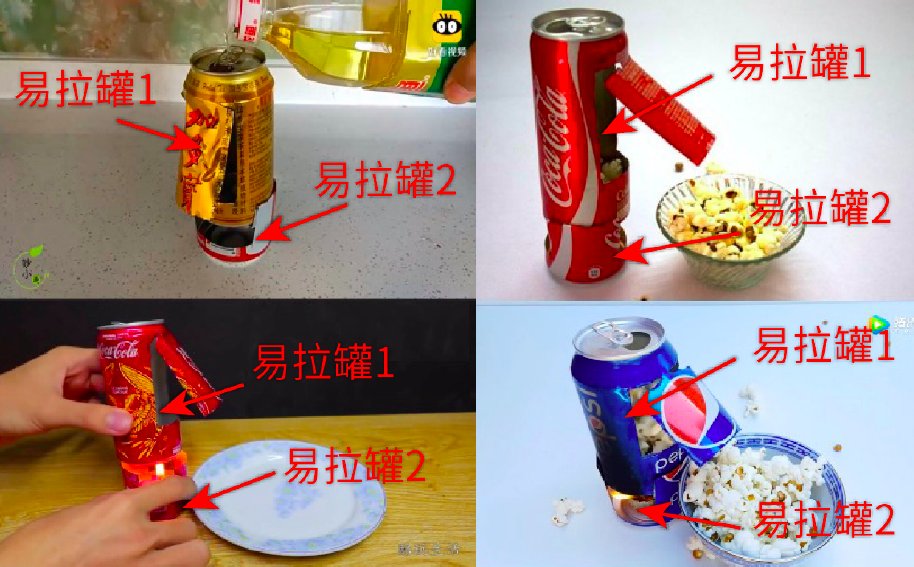 20190911 popcorndie02