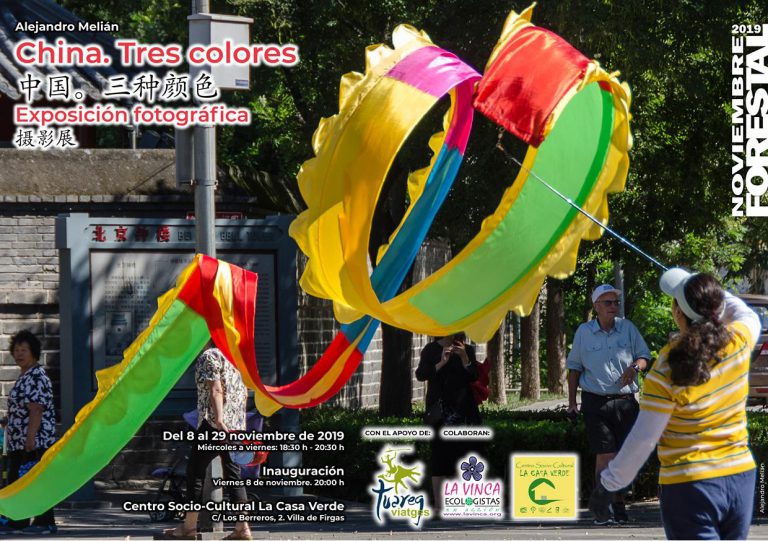 Proyección fotográfica y Exposición “CHINA. TRES COLORES” de Alejandro Melián, en el Centro Socio-Cultural La Casa Verde de Firgas, el viernes 8 de noviembre
