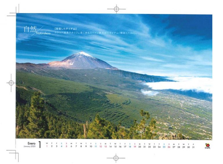 Una imagen del Teide abre el calendario  de Turespaña para Japón