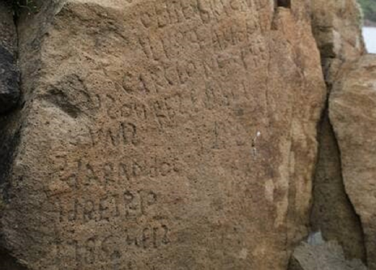 2.000 euros de premio para quien logre descifrar una jeroglífico tallado en una roca centenaria