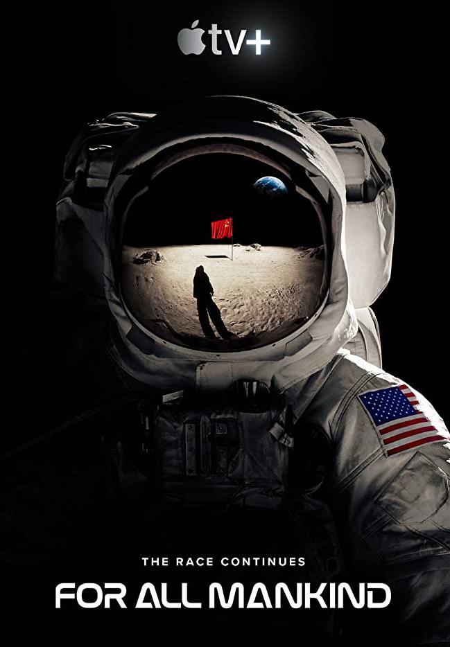 Apple TV Para toda la humanidad cartel