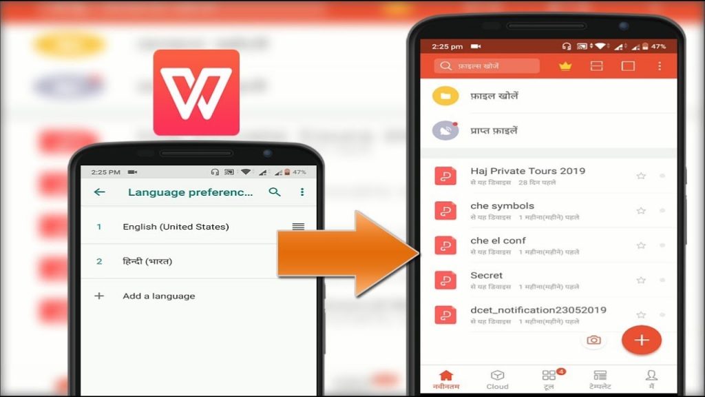 Detalles que WPS Office ofrece al usuario (Android).