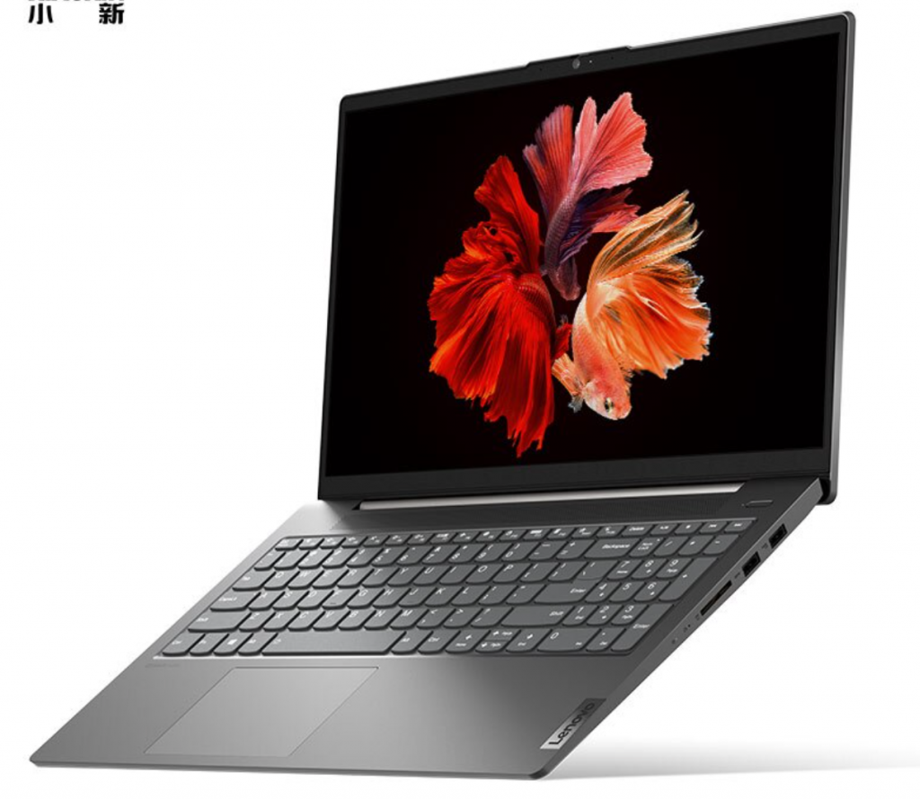 Lenovo Yi Aire