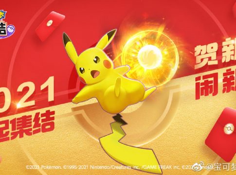 Pokémon Unite todo lo que sabemos del nuevo bombazo de Android Pokémon Unite todo lo que sabemos del nuevo bombazo de Android