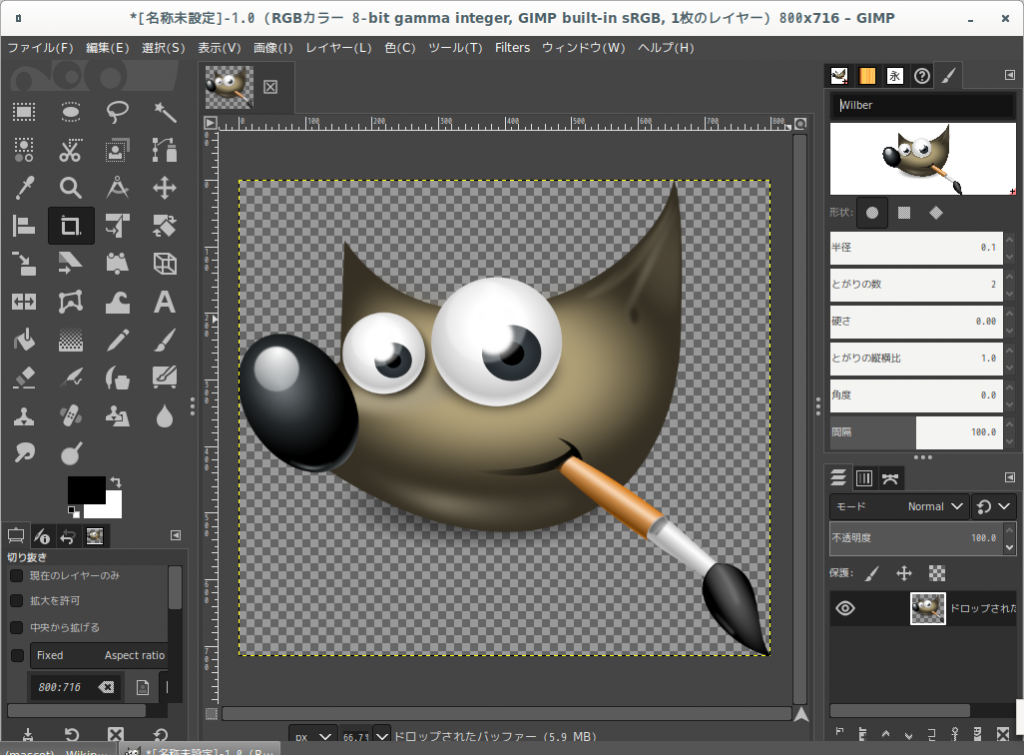 Conoce a Gimp - Adobe Photoshop