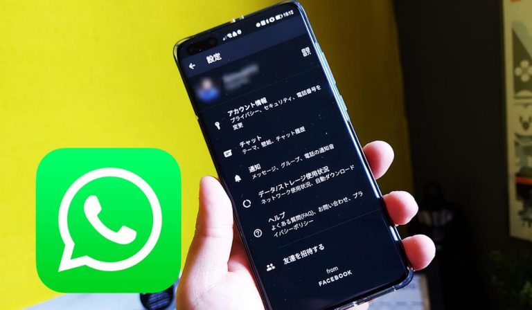 Cómo cambiar el idioma en WhatsApp