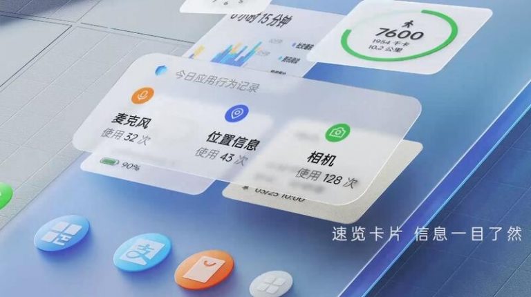 Oppo presenta ColorOS 12 basado en Android 12 con un nuevo diseño de interfaz