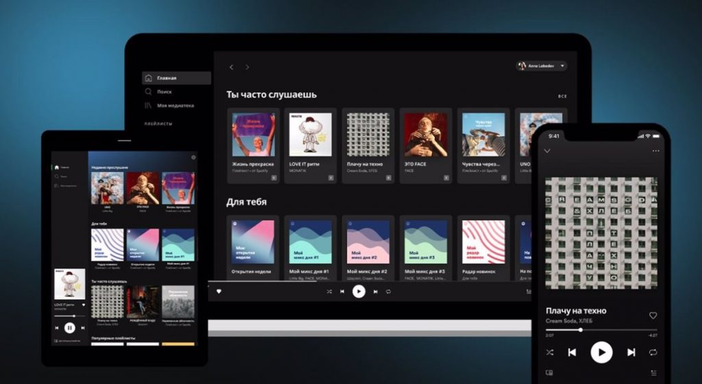 Entonces calculando un aproximado de otros artistas