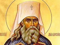 El 12 de marzo celebramos a San Inocencio I Papa 1 San Inocencio I Papa