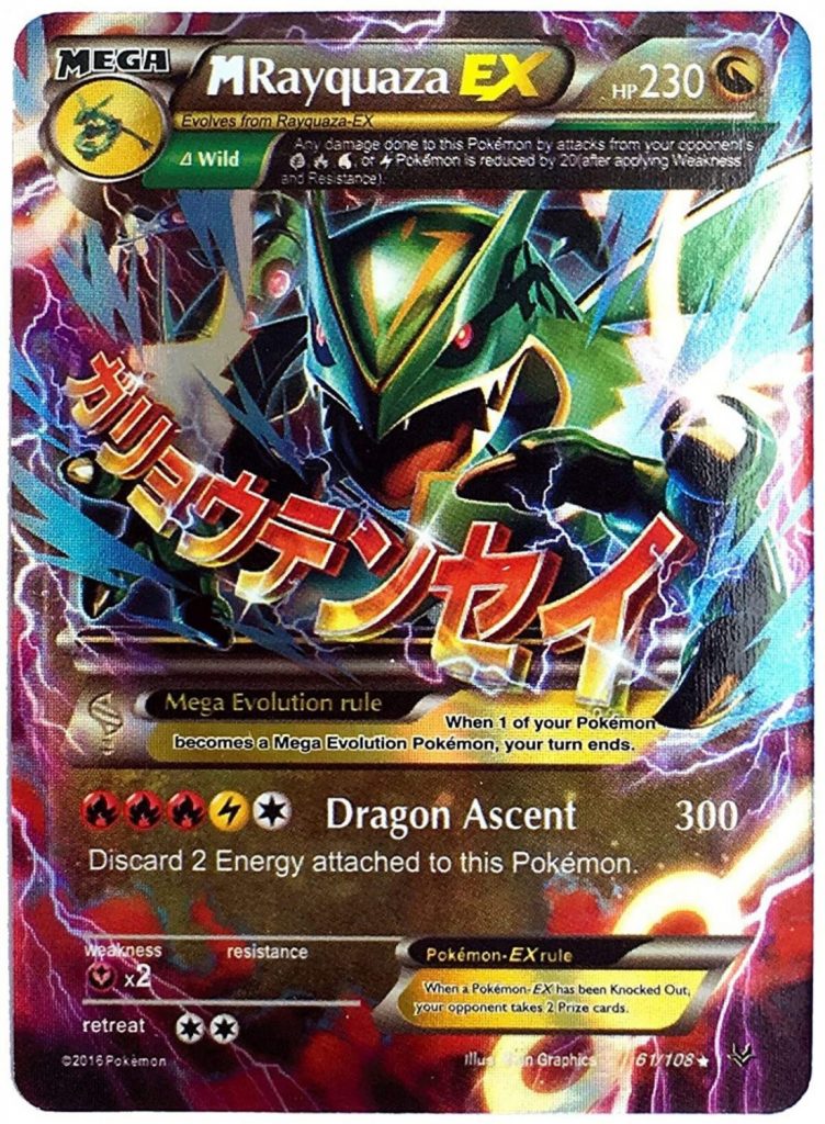 Las cartes de Pokémon