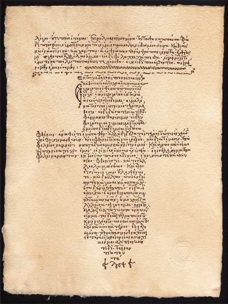 Qué es el juramento hipocrático