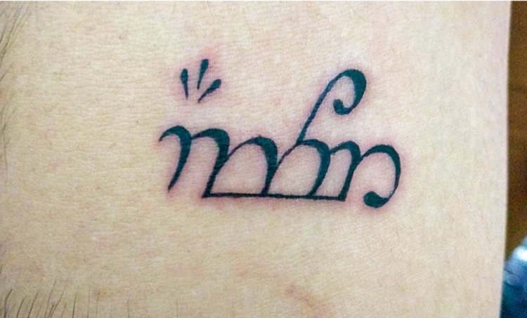 Famosos que se han tatuado sus propios personajes