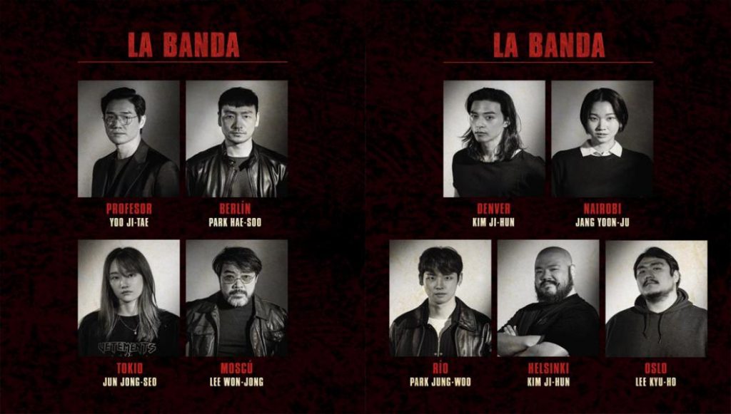 El reparto coreano de La Casa de papel