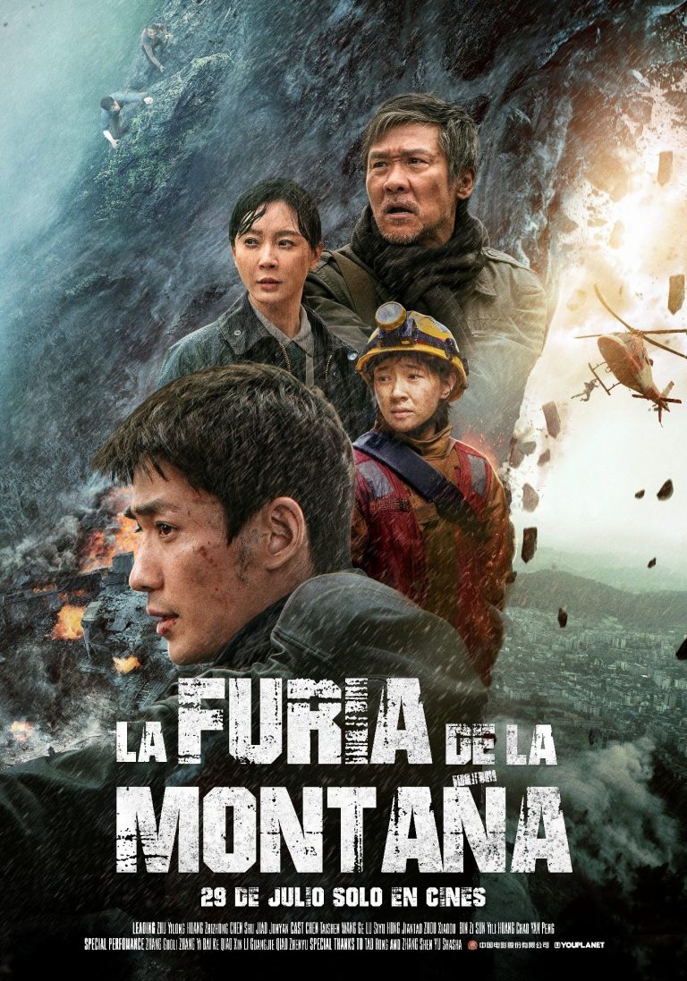 ‘La furia de la montaña’ (Cloudy Mountain): estreno el 29 de julio en cines