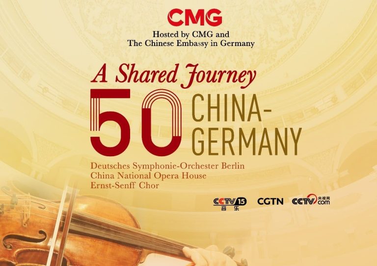 Músicos alemanes y chinos se unen en el 50 aniversario de las relaciones diplomáticas de sus dos países
