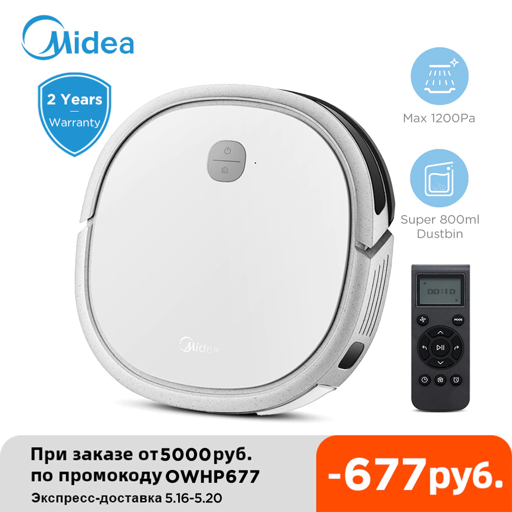 El robot aspirador Midea l5C está en boca de todos y puedes encontrarlo en Aliexpress 3 El robot aspirador Midea l5C está en boca de todos y puedes encontrarlo en Aliexpress