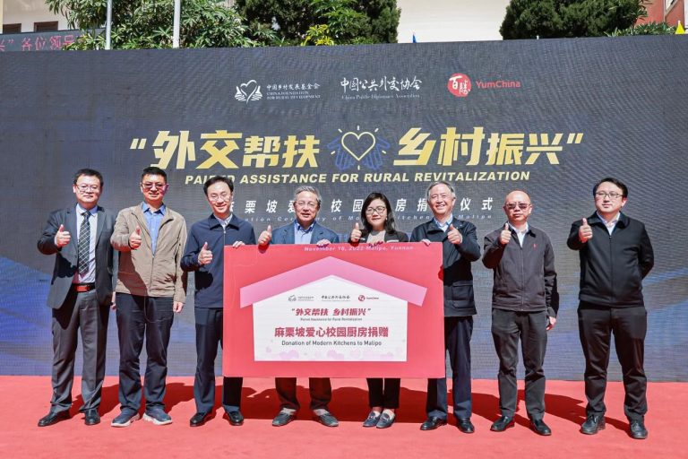 Donación de "Cocinas Modernas" a Malipo, muestra excelentes logros de 30 años de asistencia a zonas rurales