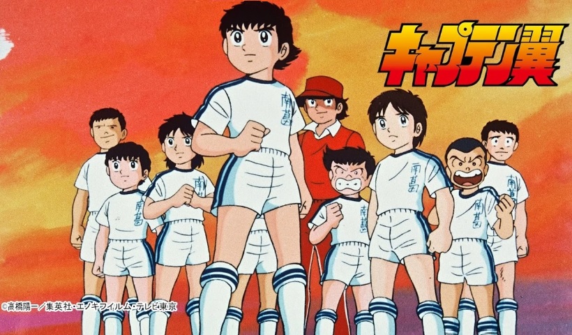 Supercampeones serie que puedes ver en Netflix