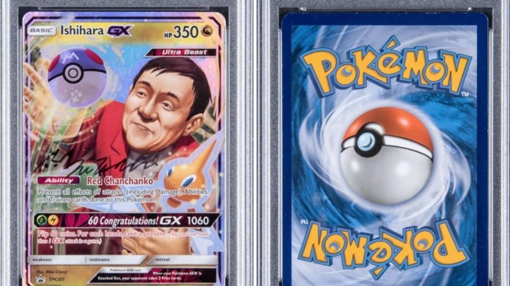 Carta Pokémon Ishihara GX (Promo firmada)