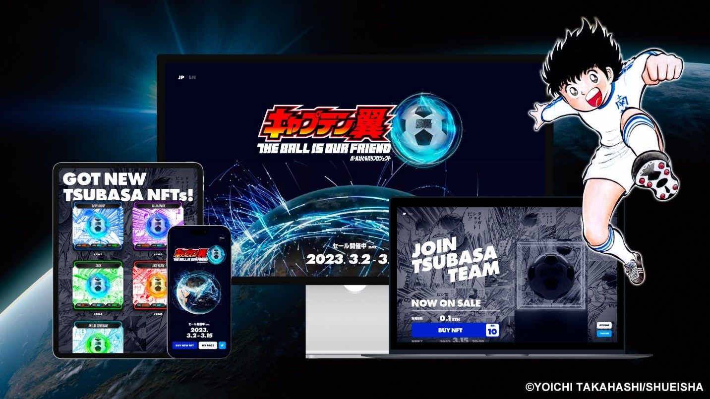 La venta de NFT del popular manga japonés Campeones: Oliver y Benji comienza el 2 de marzo de 2023 1 oliver benji 2