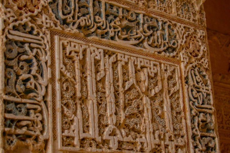 Acerca de las visitas de los yesos en el Palacio de Comares hasta los jardines del Generalife con Arantxa Serrano