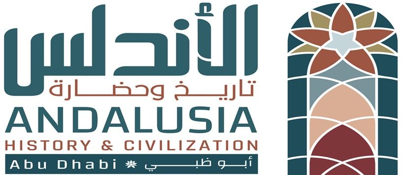 Concluye "Andalucía: Encrucijada de Civilización y Cultura", que subraya las artes árabes en Al Andalus 1 Andaluca Historia y Civilizacin