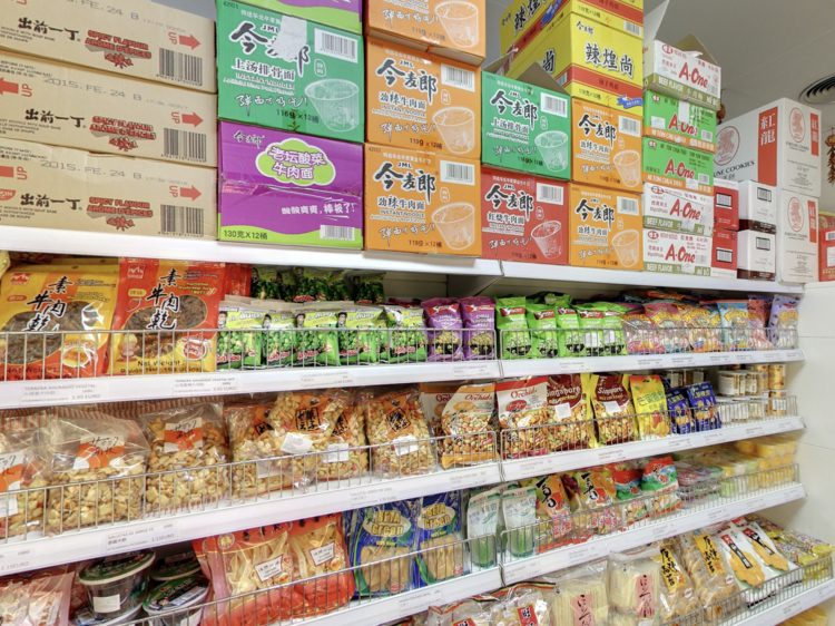 Otros supermercados asiáticos en Madrid