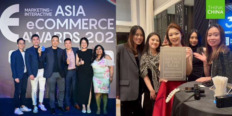 Think China, premio "eCommerce Team of the Year" de Asia por su colaboración con marcas de lujo europeas