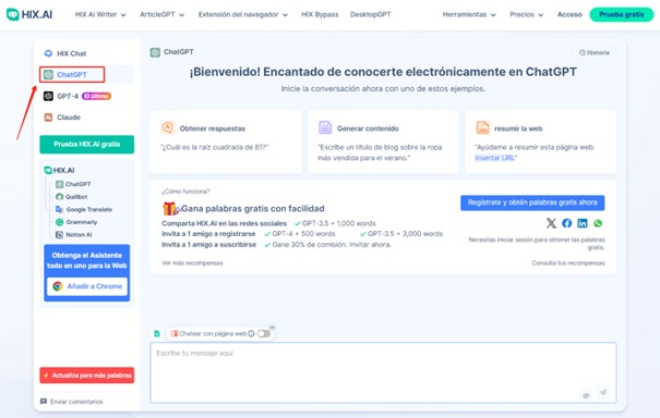 Descripción general de ChatGPT: ¿Qué es y qué se puede hacer con él? 6 ChatGPT