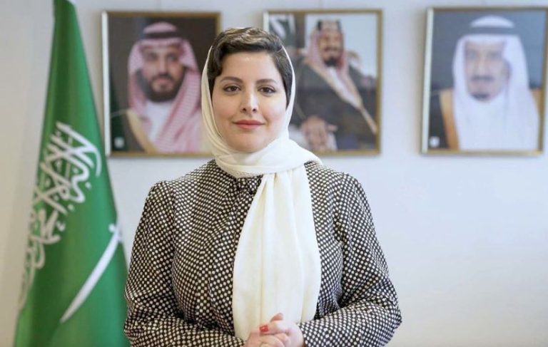 La princesa Haifa Al Mogrin es nombrada nueva embajadora de Arabia Saudí en España