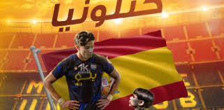 Álex Collado dispuesto a “echar” a Fekir del Betis