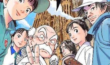 Naoki Urasawa, el maestro del manga, crea el impactante cartel para la 30ª edición del Manga Barcelona