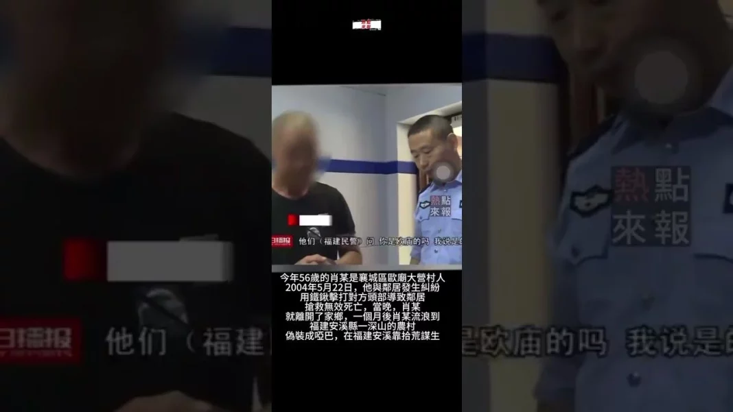 El regreso al pasado y la confrontación con la justicia