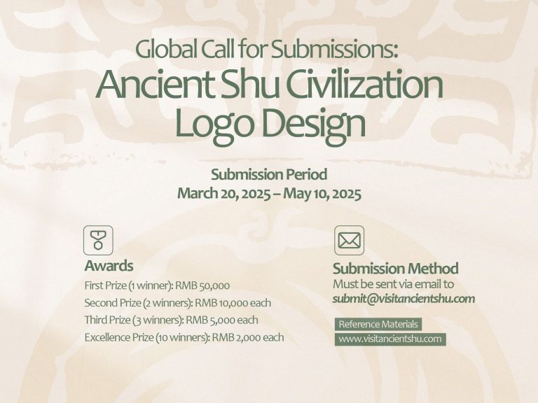 Se abre la convocatoria mundial de candidaturas para el logotipo de la antigua civilización Shu
