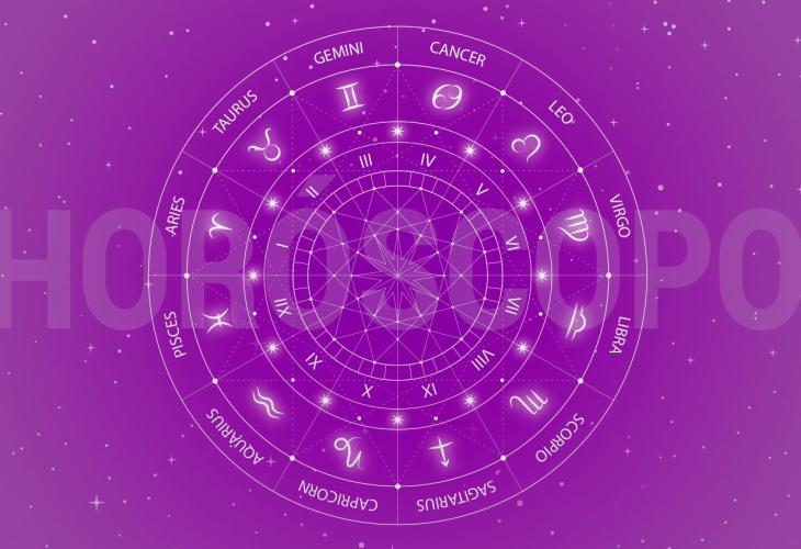 Horóscopo del 26 de agosto de 2025 1 Aries (21 de marzo - 19 de abril)