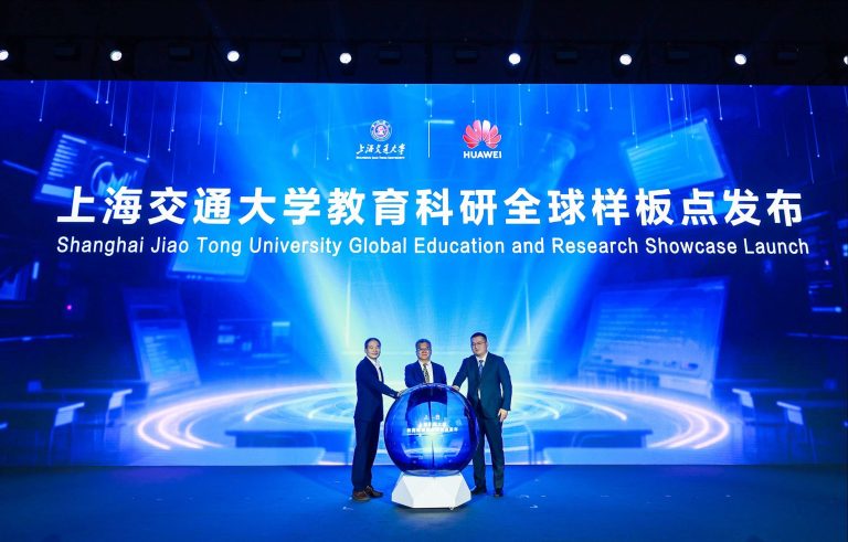 Huawei y Universidad Jiao Tong de Shanghái lanzan Muestra Global de Educación e Investigación Inteligente
