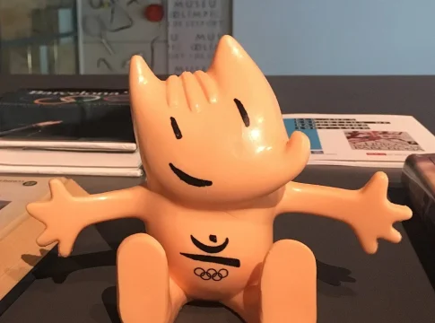 El día que España entera dijo El día que España entera dijo