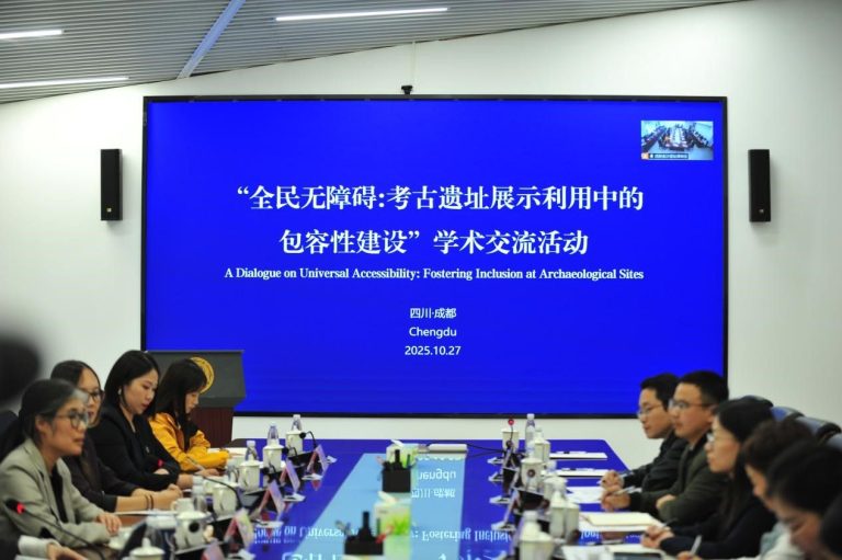 Museo del Sitio de Jinsha celebró Diálogo sobre Accesibilidad: fomento a inclusión de sitios arqueológicos