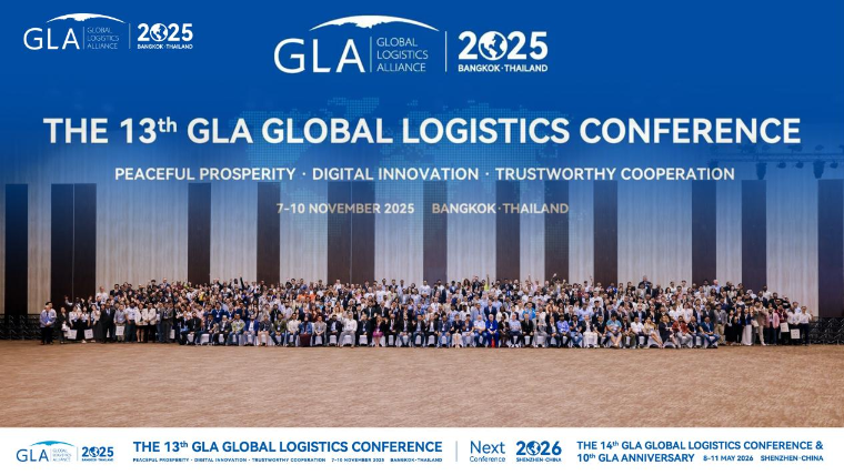La 13.ª Conferencia Global de Logística de la GLA concluye con éxito en Bangkok, Tailandia 1 1
