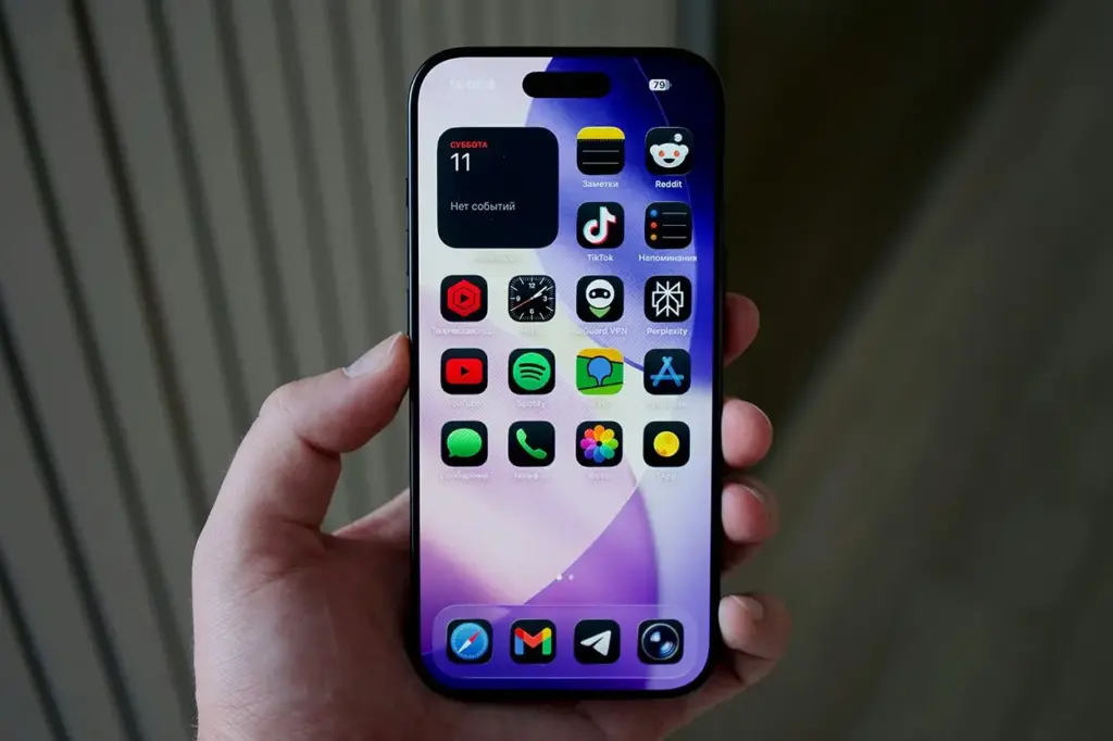 Funciones ocultas de iOS: las 12 herramientas de tu iPhone que no estás usando y deberías utilizar 2 Las funciones secretas de iOS que Apple no promociona pero que potencian la productividad de tu iPhone