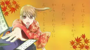 Chihayafuru